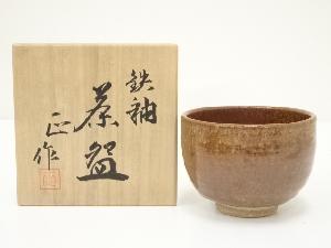 京焼　清水正造　鉄釉茶碗（共箱）